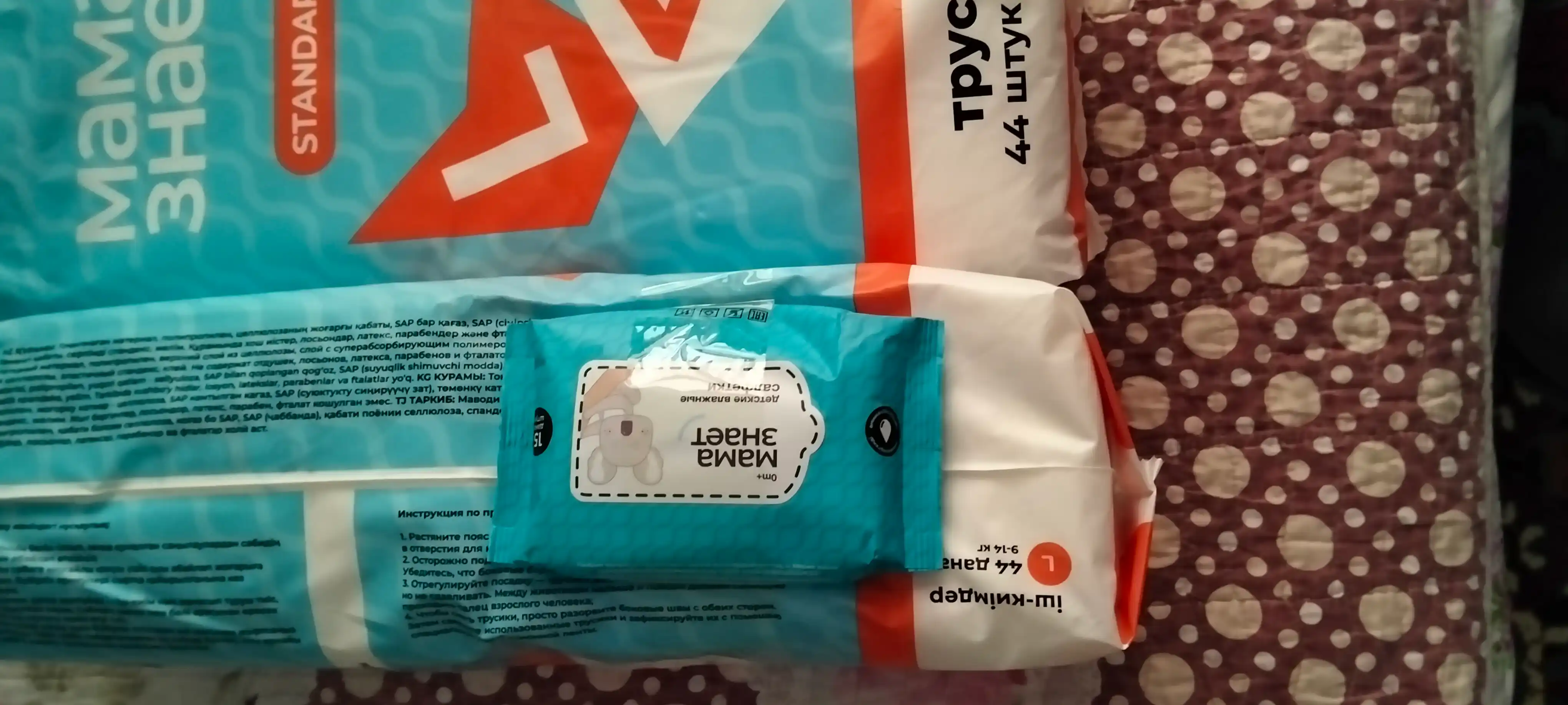 Mama Znaet bolalar uchun gipoallergen trusik tagliklar, o‘lchamlari M, L, XL, XXL