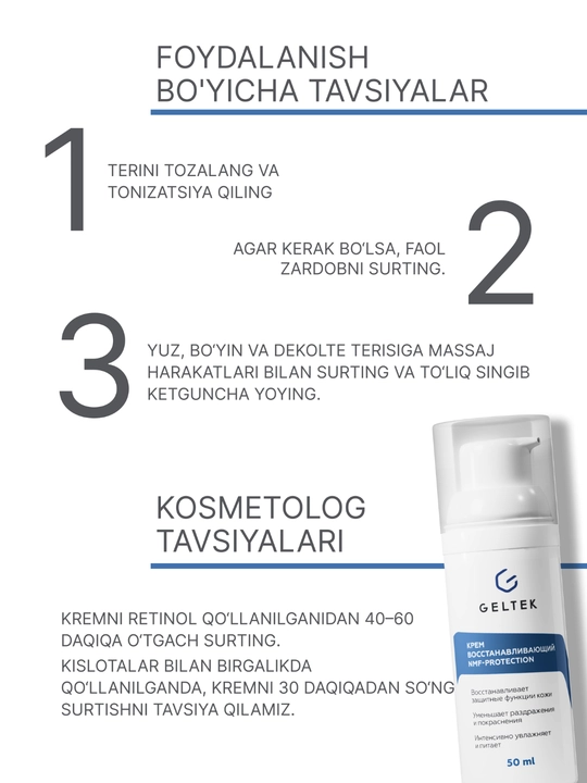 Geltek NMF himoya tiklovchi kremi