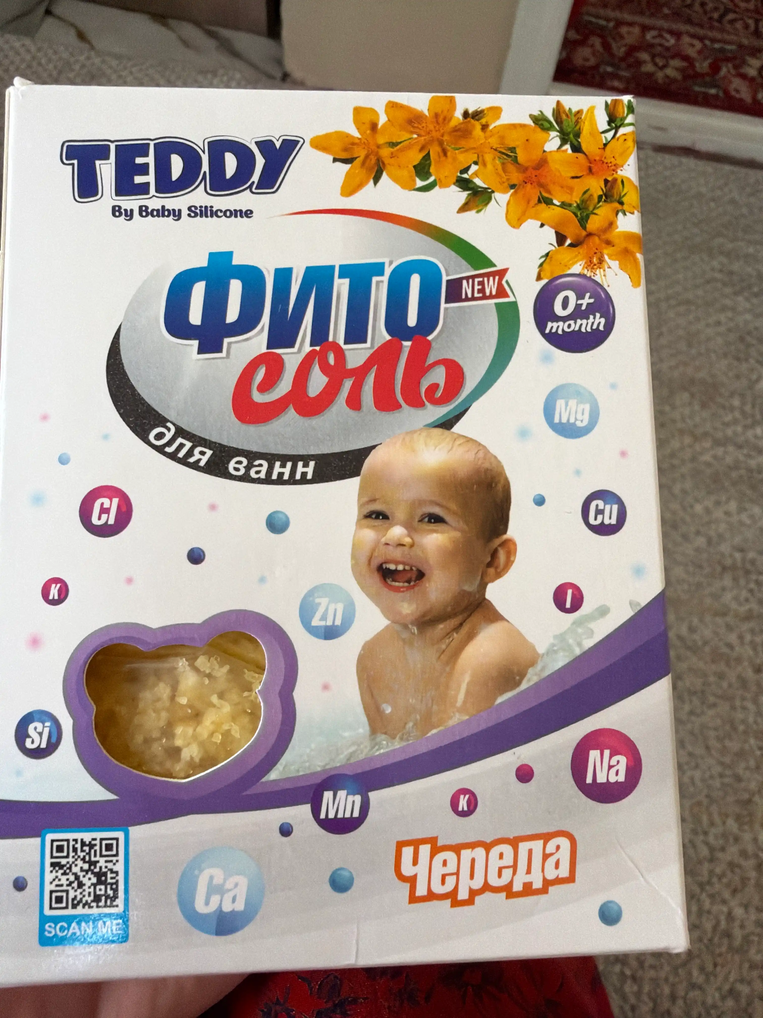 Детская минеральная соль для ванны – нежный уход и защита кожи малыша