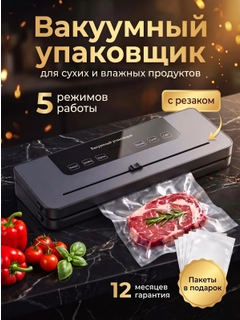 Серый металлик