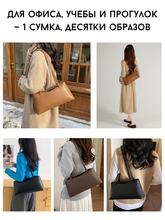 Ayollar yelkaga osiladigan sumkasi (baget), sifatli ekokojadan zamonaviy sumka