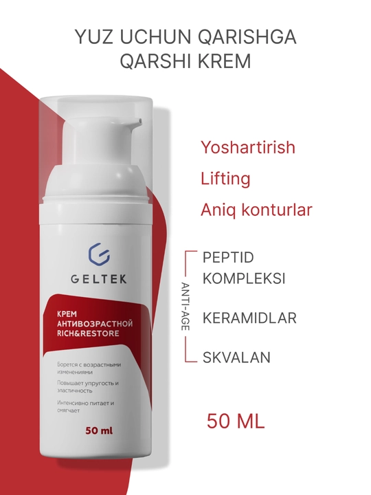Гельтек крем антивозрастной Rich&Restore