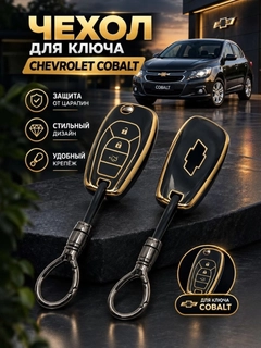 Черный