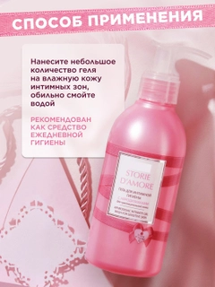 Розовый