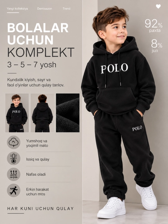 Спортивный костюм для мальчика 3–7 лет, мягкое худи и штаны