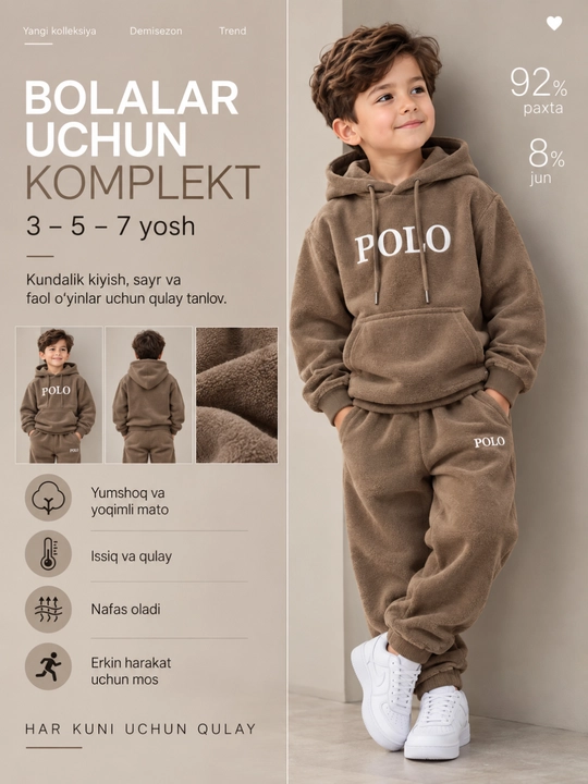 Спортивный костюм для мальчика 3–7 лет, мягкое худи и штаны