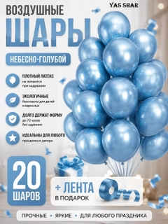 Ледяной