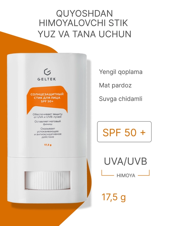 Geltek Солнцезащитный стик для лица SPF 50+