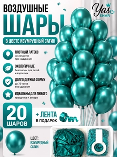 Бирюзовый