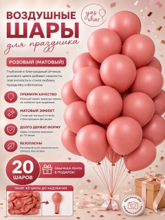 Коралловый меланж