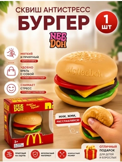 Бежевый