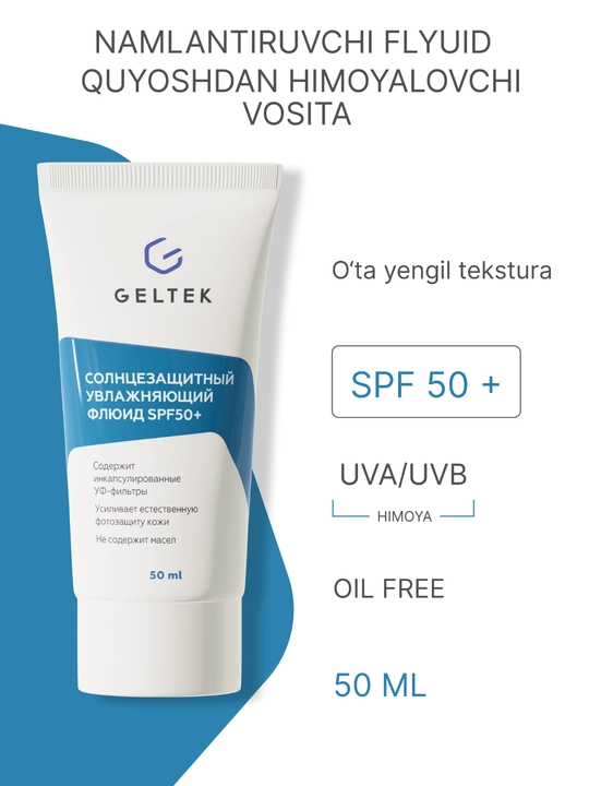 Geltek Quyoshdan himoya qiluvchi namlovchi suyuqlik SPF50+