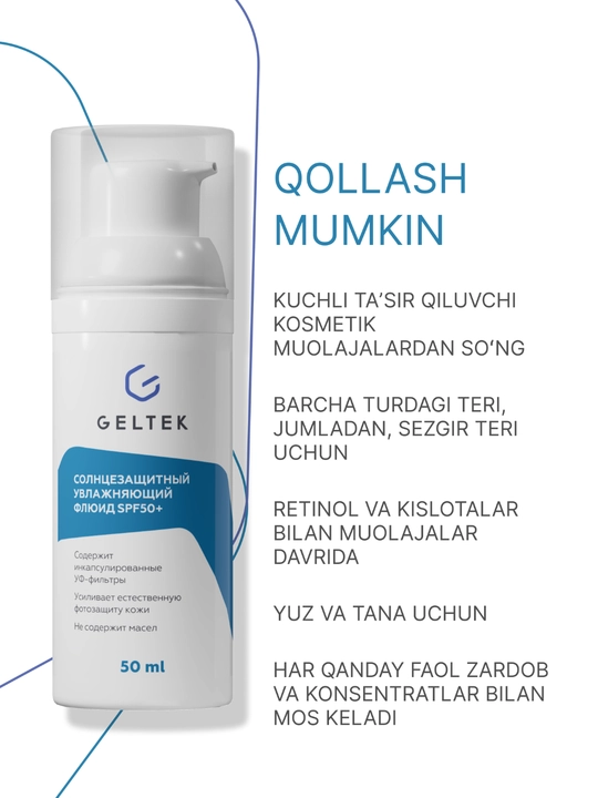 Geltek Quyoshdan himoya qiluvchi namlovchi suyuqlik SPF50+