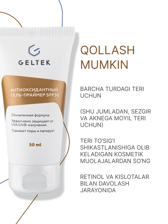 Geltek Antioksidant gel-praymer SPF30