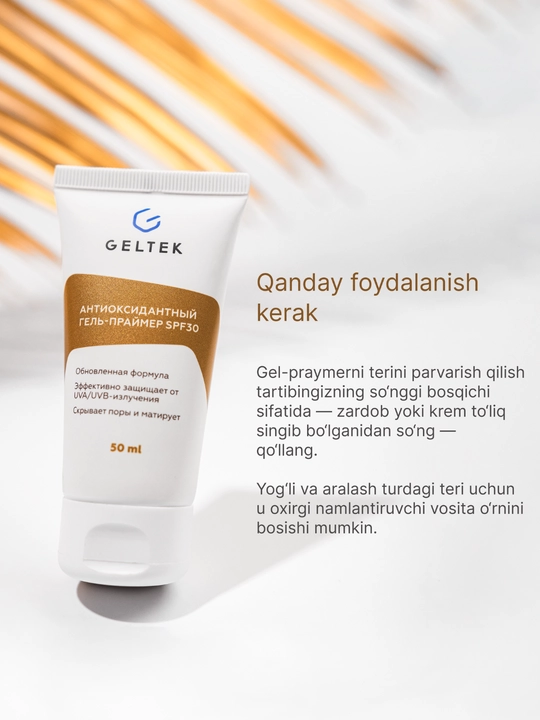 Geltek Antioksidant gel-praymer SPF30