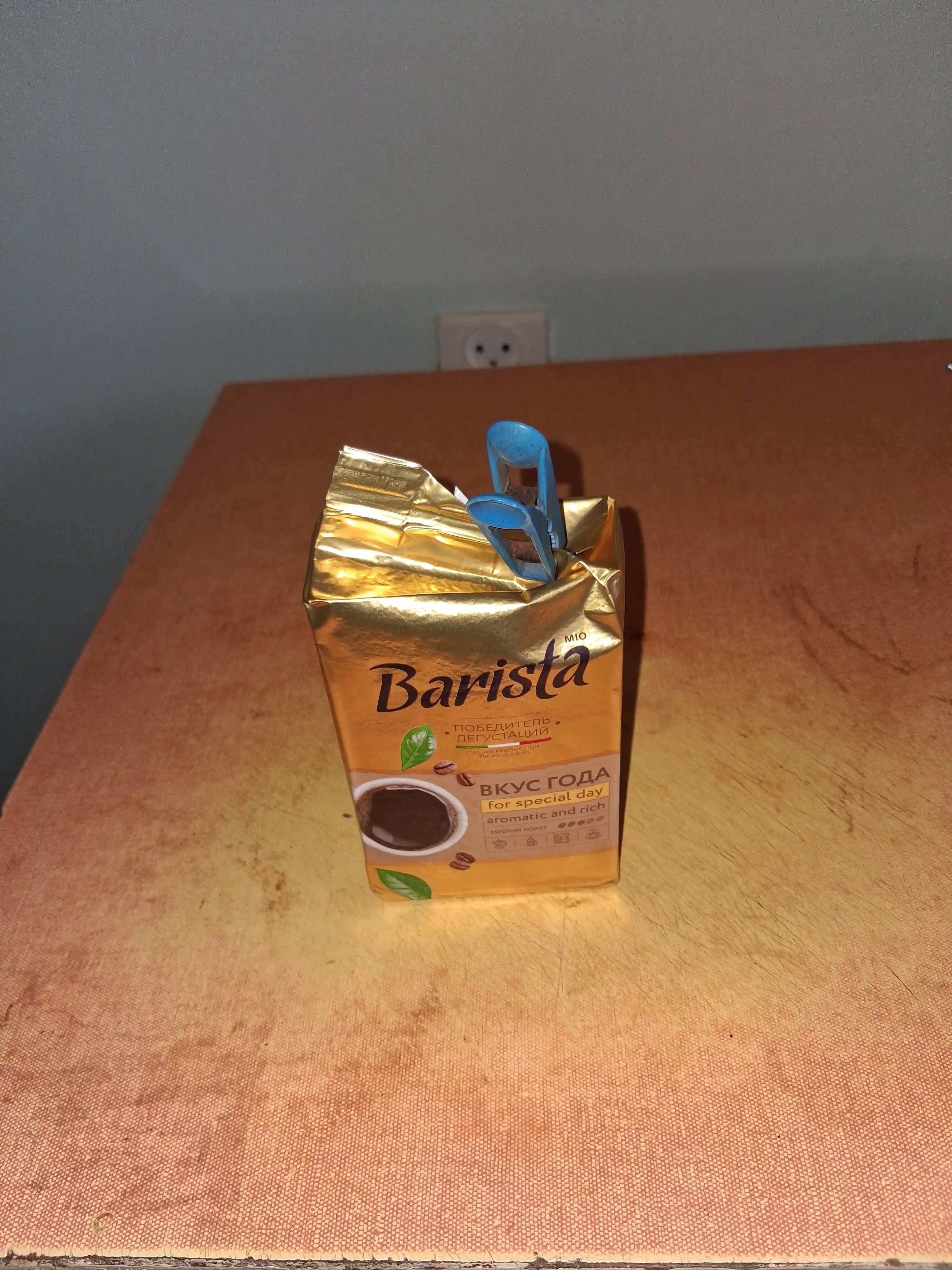 Barista MIO Yil ta’mi" qovurilgan maydalangan qahvasi, 225 g