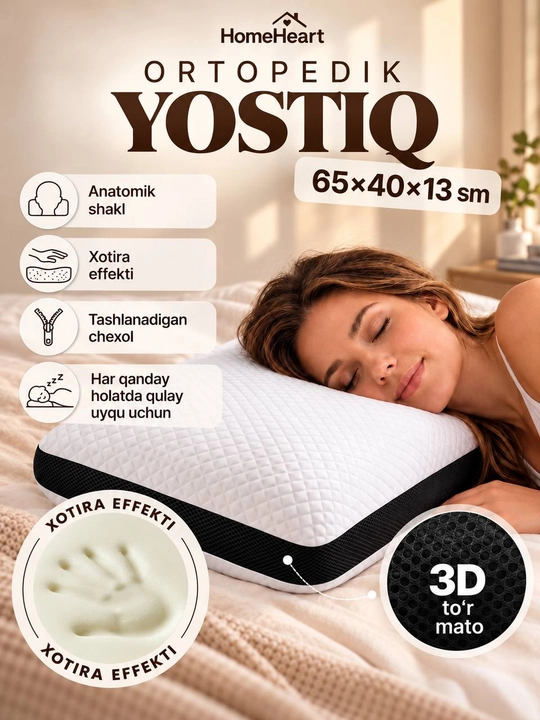 Ортопедическая подушка  1 или комплект 2 штуки, Memory Foam 65x40 см анатомическая для сна - 