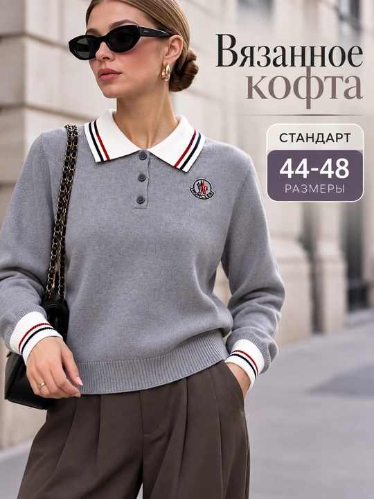 Ayollar svitrlari kuz, qish, bahor uchun standart o'lchamda, tugmali - 