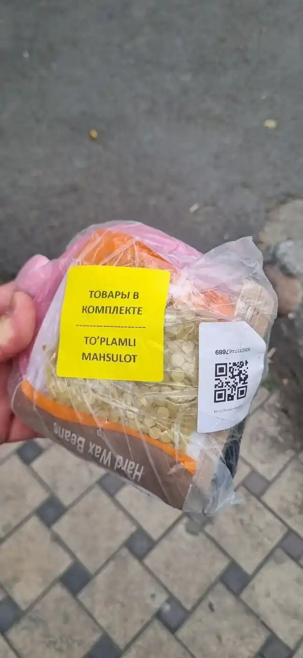 Средство для депиляции, силиконовые гранулы