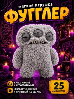 Серый
