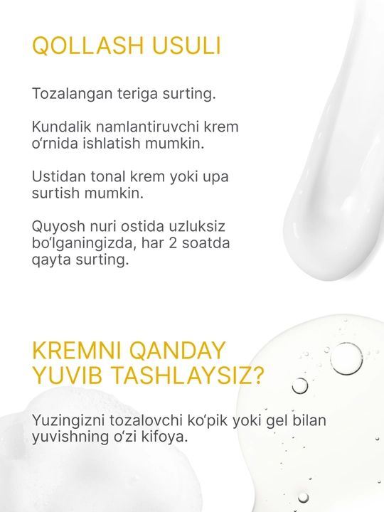 Гельтек Крем Мультипротектор SPF50+ oil free