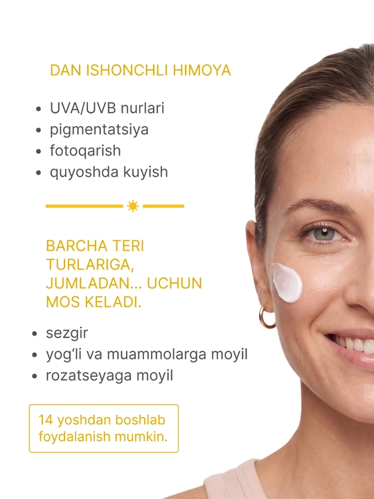 Гельтек Крем Мультипротектор SPF50+ oil free