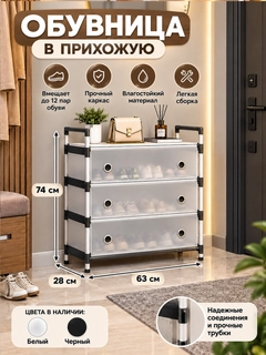 Белый
