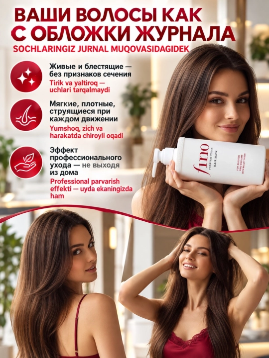 Fino yapon soch parvarishi liniyasi: niqob, shampun laminatsiya effektini beradi
