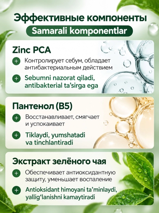 Dr.Althea тонер-пэды 2% Salicylic Acid Pad с салициловой кислотой для проблемной кожи