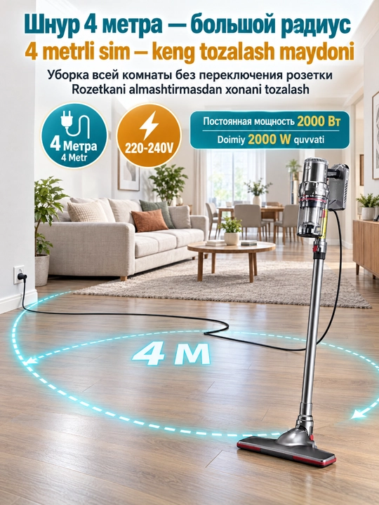 Проводной пылесос SOKANY SK-3378 2-в-1, большая мощность, полный комплект насадок