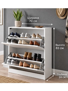 Белый