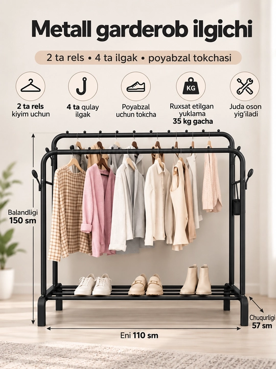 Вешалка стойка, напольная, на колесах, гардероб вешалка 85-140х150х38