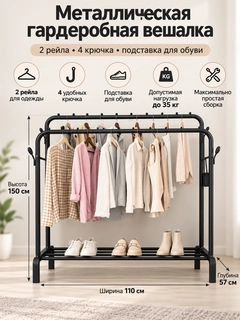 Хром