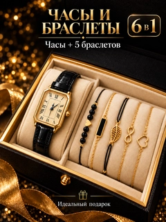 Черный