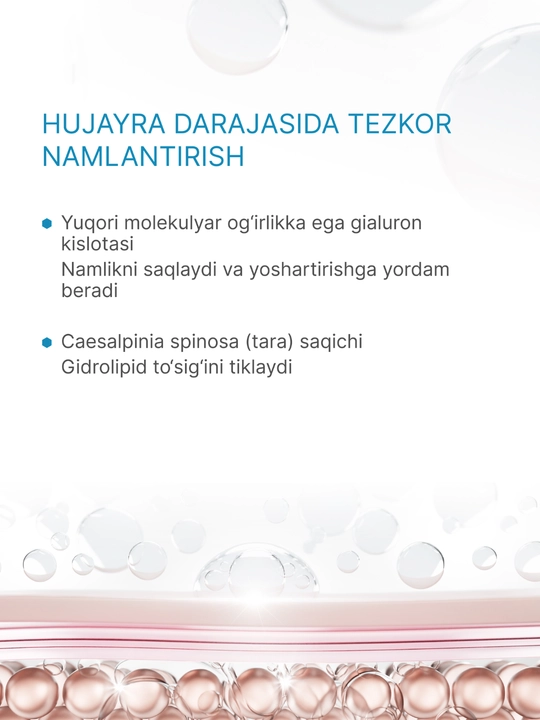 Geltek Sebobalance ko'zalarni toraytiruvchi niqob