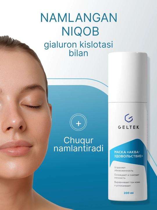 Geltek Sebobalance ko'zalarni toraytiruvchi niqob