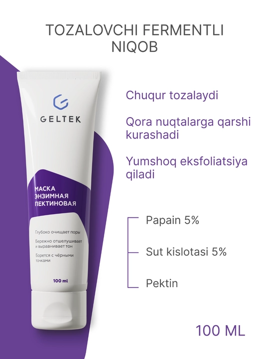 Geltek Sebobalance ko'zalarni toraytiruvchi niqob