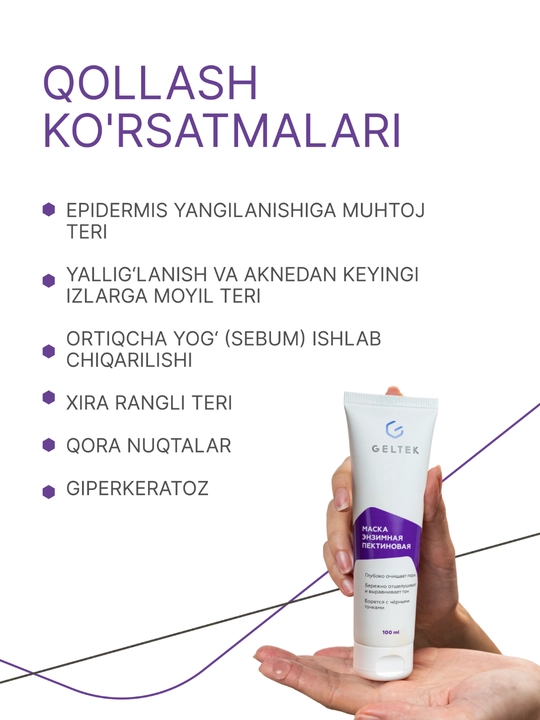 Geltek Sebobalance ko'zalarni toraytiruvchi niqob