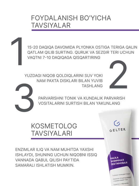 Geltek Sebobalance ko'zalarni toraytiruvchi niqob