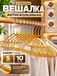 Золотистый хаки