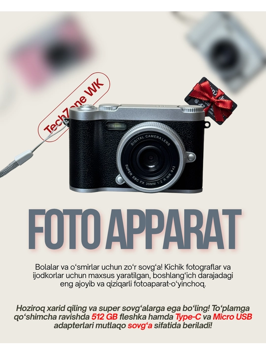 Фотоаппарат для детей и взрослых + флешка 512GB в подарок