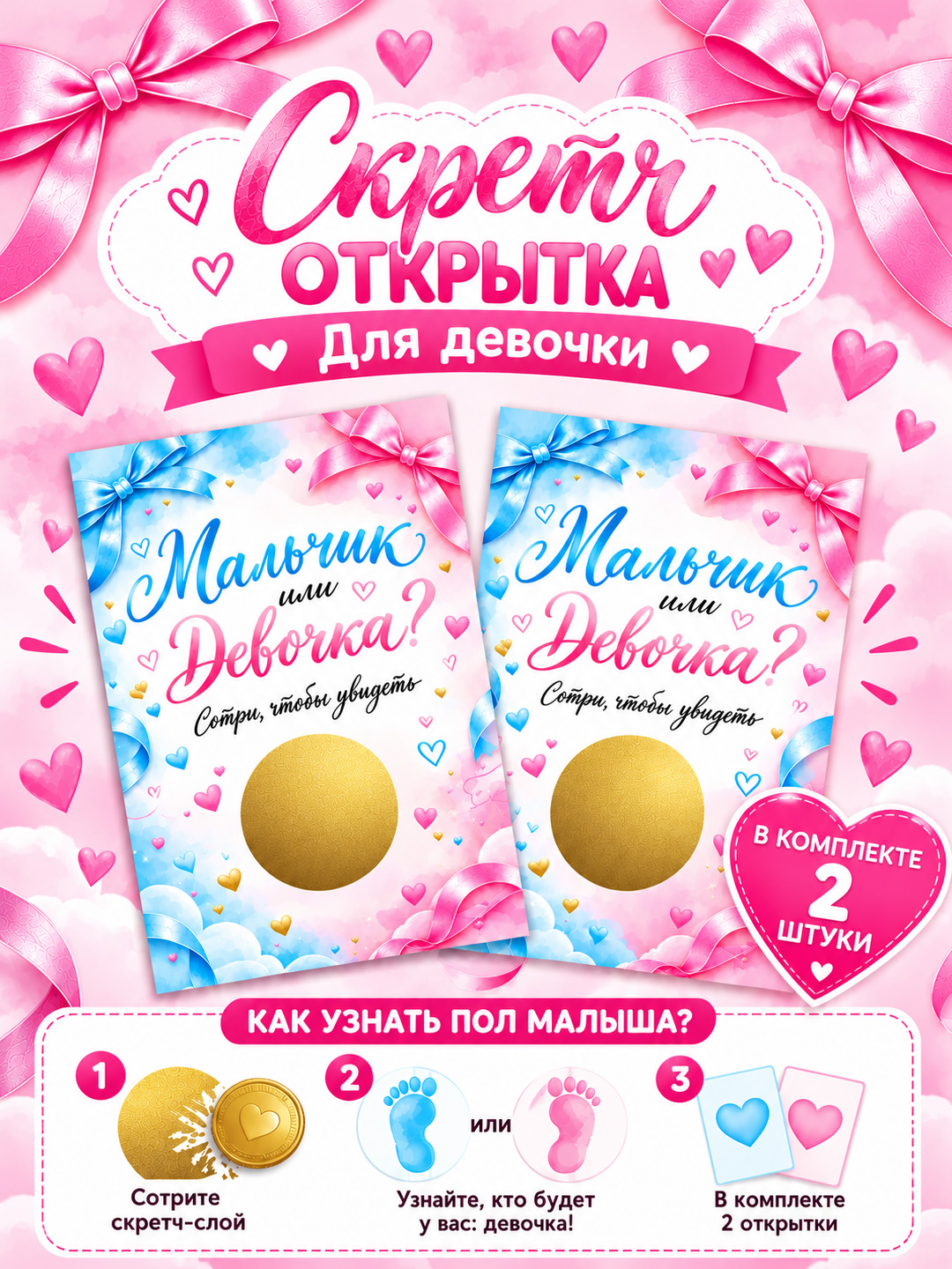 Oq