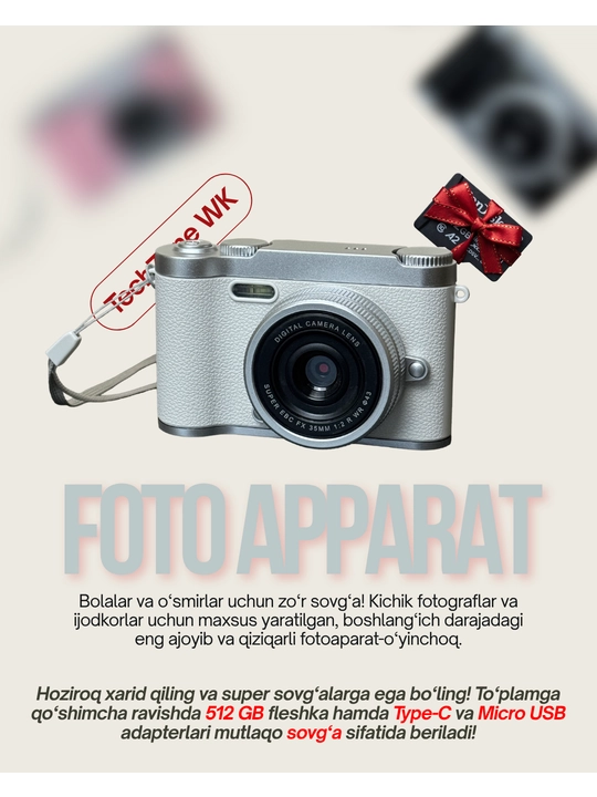 Фотоаппарат для детей и взрослых + флешка 512GB в подарок