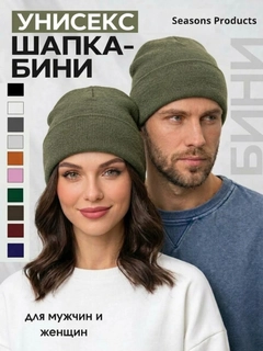 Зелёный хаки