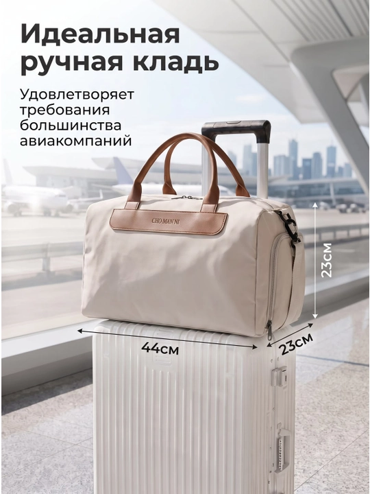 Сумка спортивная дорожная для фитнеса и спортзала
