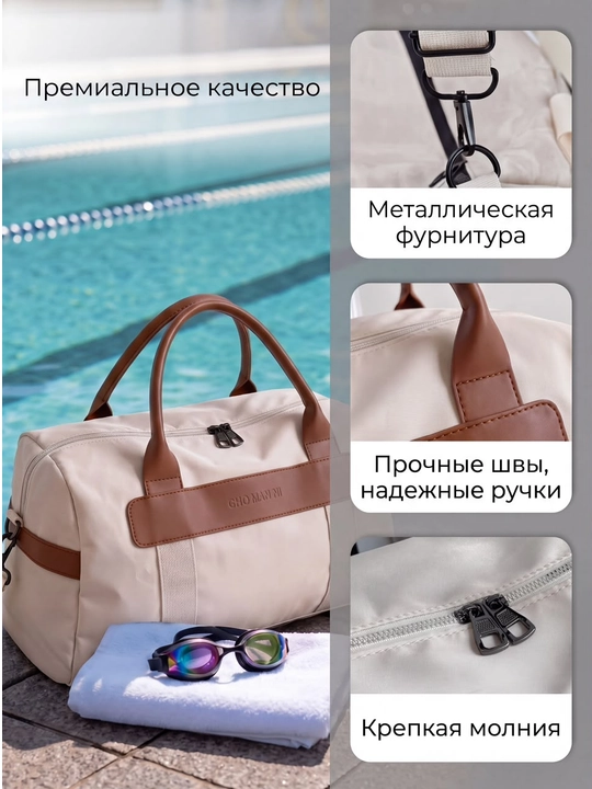 Сумка спортивная дорожная для фитнеса и спортзала