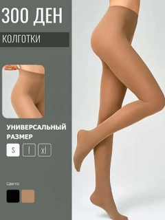 Бежевый