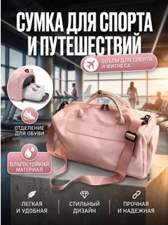 Розовый