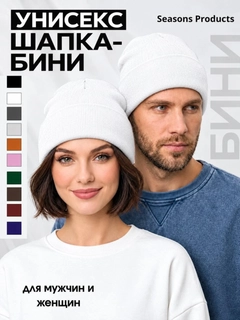 Белый