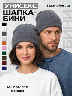 Серый